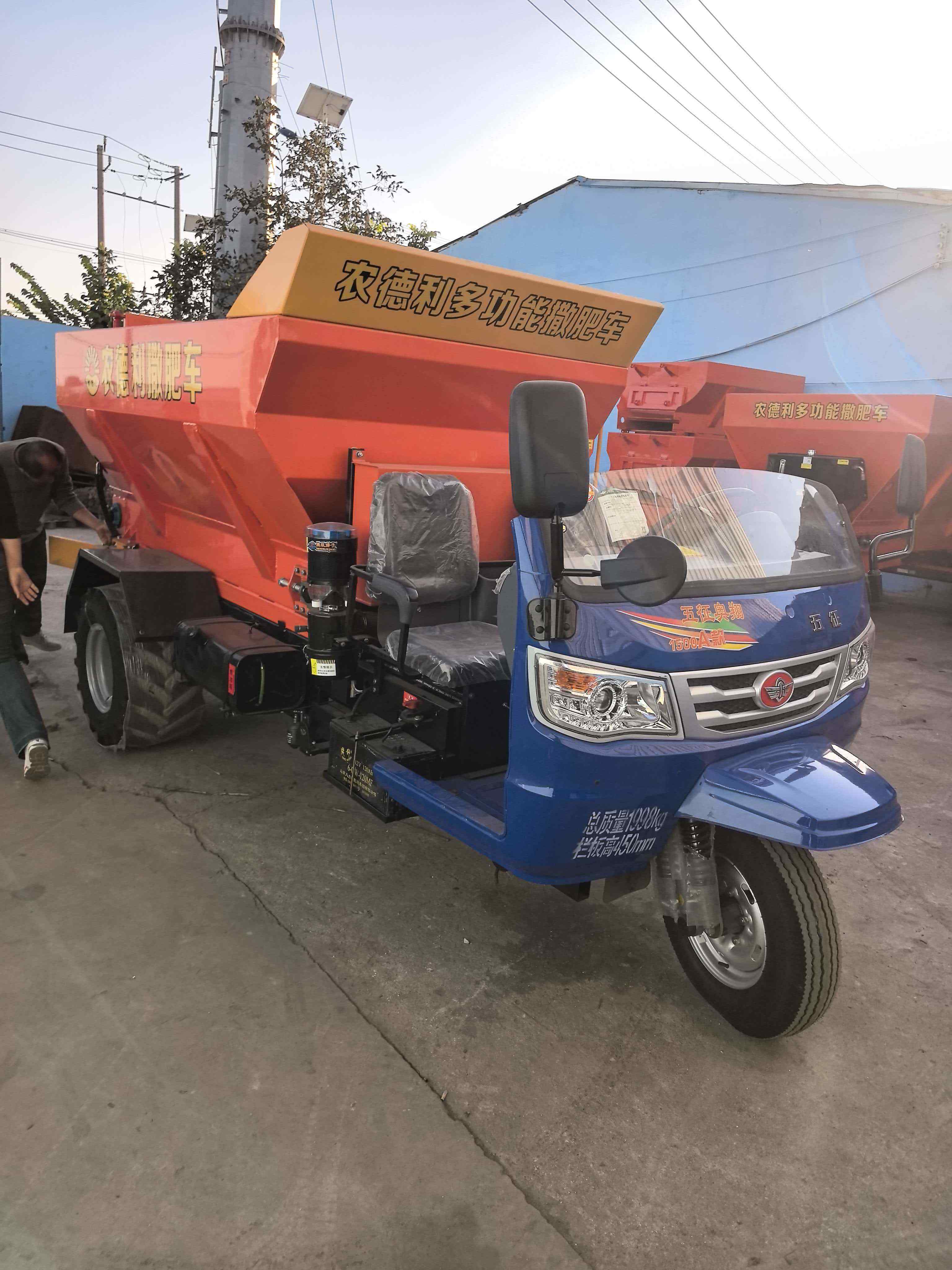 漯河市撒肥车三轮撒粪车 - 厂家